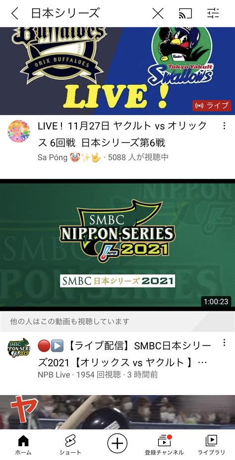 フィッシング詐欺の恐れあり！ YouTubeで配信され .